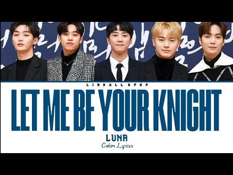 LUNA – Let Me Be Your Knight (너의 밤이 되어줄게) Color Lyrics