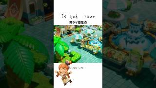 ファンタジーライフi│爽やかな夏の街拠点を紹介│