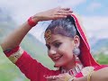 Radhe Radhe Bol Hansraj Raghuvanshi Whatsapp Status