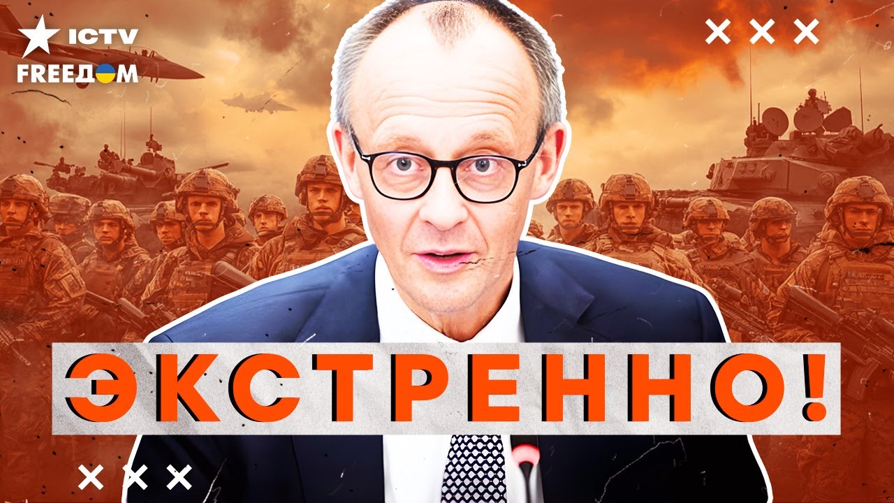 ⚡️ БЕРЛИН РЕШИЛСЯ! ГЕРМАНИЯ НАРАЩИВАЕТ ОБОРОНУ! России ДАДУТ по ЗУБАМ!