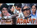 Adalat Hindi Full Movie | Amitabh Bachchan, Kader Khan, Waheeda Rehman, Neetu Singh | Bollywood Film