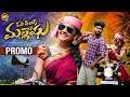 ORI PILAGA MALLESHU NEW FOLK SONG 2024 PROMO SINGERPRABHA VENKATAZMEERA MTVMUSIC