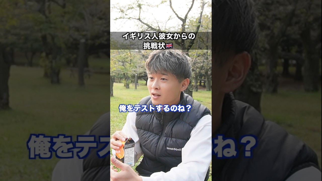 ⚠️③と⑨の答えはコメント欄で。。何個知ってた？ #海外留学 #英会話 #イギリス