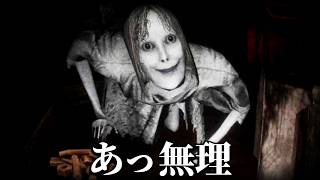 雪山で遭難した男女が超怖い目に遭うホラーゲーム｜雪葬 Snowed Under