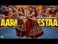 Varanasi Mass Item Song Maheshbabu Keerthi Suresh Krithi Shetty TRUE MUSIC TELUGU