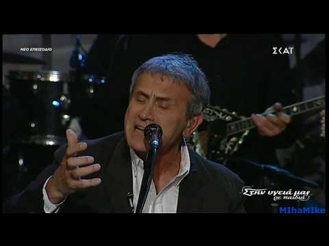 ΤΟΥ ΚΑΤΩ ΚΟΣΜΟΥ ΤΑ ΠΟΥΛΙΑ - Γιώργος Νταλάρας