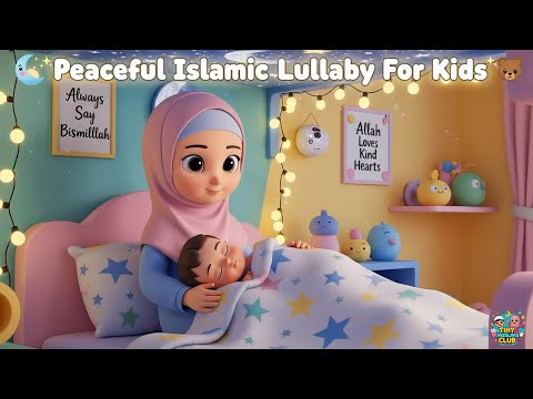 Islamic Bedtime Relaxing Lullaby 🧸 | Calm Dhikr for Muslim Children 🌙 | Tiny Muslims Club