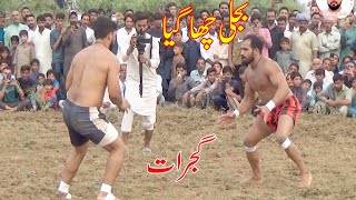 Abdul Rehman Bijli Vs Faiz Ghona New Kabaddi 2025 at Gujrat | National Kabaddi