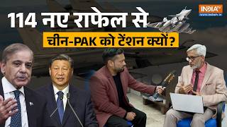 IAF में नए 114 Rafale आने के बाद Pakistan और China की Air Force का क्या होगा?