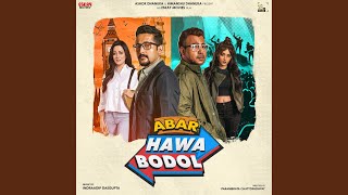 Download lagu Dekhas Naa Bhoy Please mp3 Download lagu Dekhas Naa Bhoy Please mp3