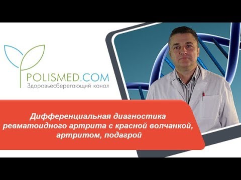 Мрт коленного сустава в новосибирске адреса Бывает ли температуры при болях в спине