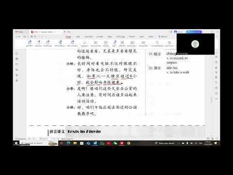 HSK4 LESSON 7 PART2