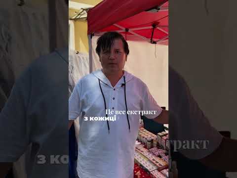 Гемоглобін Сила Плюс