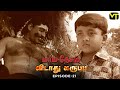Marmadesam Vidaathu Karuppu Episode 21 Naga K Balachander VisionTimeTamil ​