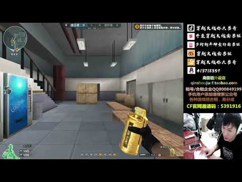 CF AK-47 VIP Inferno - SUb Base - Qinshouju#278