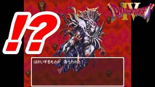 新改造版ドラゴンクエストⅣ生実況#13