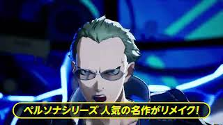 【広告用】アトラスNintendo Switch2ラインナップ