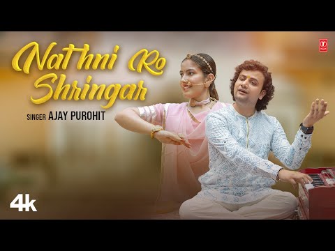 Ajay Purohit "Nathni Ro Shringar" Mansi Deora | Nidhi M | Prachi M | New Rajasthani Video Song 2023