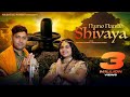 Namo Namah Shivaya Hashtag Pandit Abhilipsa Panda Trending