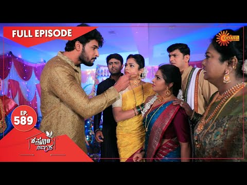 Kasturi Nivasa - Ep 589 | 22 Oct 2021 | Udaya TV Serial | Kannada Serial