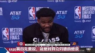 [情報] Ayton: 決殺球應該算在Crowder身上...