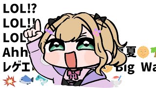 【League of Legends】#LTK LOL!ロル！ろるろるろるろる！！！ #STWIN 【ぶいすぽっ！胡桃のあ】