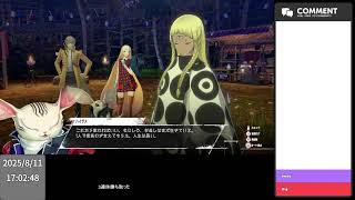 メタファー 13回目
