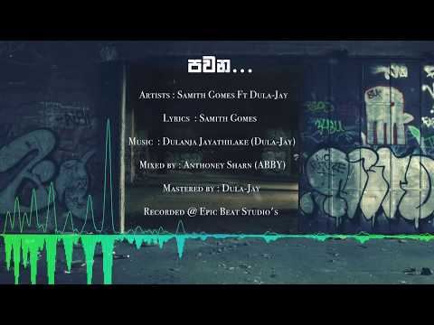 Pawana [පවන] - Samith Gomes Ft Dula-Jay