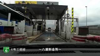 【ＳＪＣＡＭ車載動画】首都高速道路　三郷ＪＣＴ ⇒ 葛西ＪＣＴ 2017/08/12