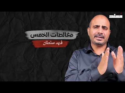 Yemeni Windows Media