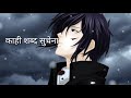 Pahuni Tula Whatsapp Status Marathi Status