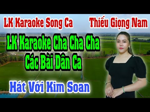 LK Karaoke Song Ca | LK Karaoke Cha Cha Dân Ca |Thiếu Giọng Nam |Hát Với Kim Soan |Song Ca Với Ca Sĩ