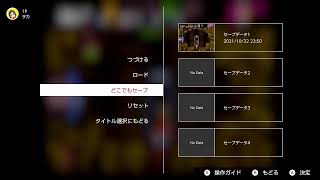 ヲカライダーSwitch配信！