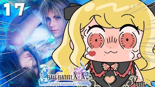 【初見FF10】扉は無条件で開けや！！！！！！※ネタバレ有り【ルイス・キャミー/にじさんじ】