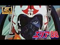 AMV AREA88 Sand Of Illusion X How Far To Paradise X Good Bye Lonely Blue X Force Breaking Through