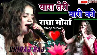 Download lagu Tere Jaisa Yaar Kahan | Kishore Kumar | Yaarana 1981 Songs | Amitabh Bachchan mp3 Download lagu Tere Jaisa Yaar Kahan | Kishore Kumar | Yaarana 1981 Songs | Amitabh Bachchan mp3