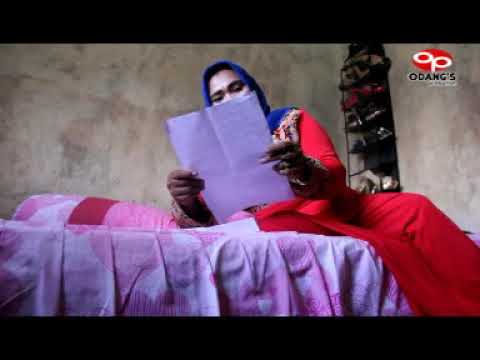 Sirang Suada Bada - Masdani Nasution