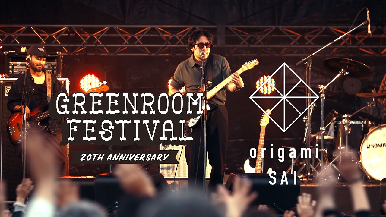 Michael Kaneko - Daydreams - origami SAI in GREENROOM FESTIVAL