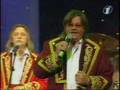 Kobza - Oi Ty Divchino Z Goriha Zernya 