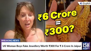 US Woman Buys Fake Jewellery Worth Rs 300 For Rs 6 Crore In Jaipur