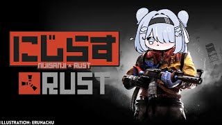 【RUST】 FIRST TIME EVER & IN THE #にじらす SERVER.....AHHHH 【NIJISANJI EN | Elira Pendora】