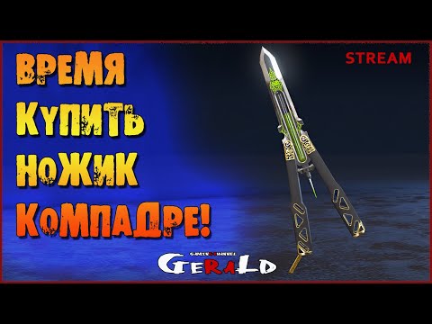 ПОКУПАЮ РЕЛИКВИЮ ОКТЕЙНА ● Apex Legends