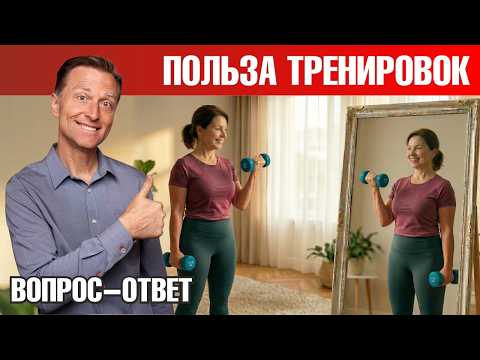 Вот почему вы не любите тренировки: секрет раскрыт!👀