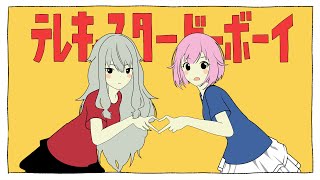 Cover art for telecaster b boy