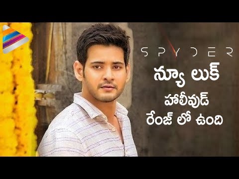 download lagu mp3 mp4 Spyder Movie Stills, download lagu Spyder Movie Stills gratis, unduh video klip Spyder Movie Stills