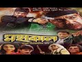Mahakal Bengali Full Movie 2008 মহাকাল ফুল মুভি Prosenjit Rojataab Bengali
