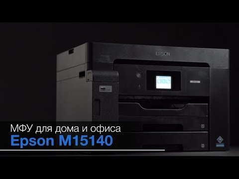 Epson Daugiafunkcinis Spausdintuvas EcoTank M15140 Mono, Inkjet, A3+, Wi-Fi, Juodas video