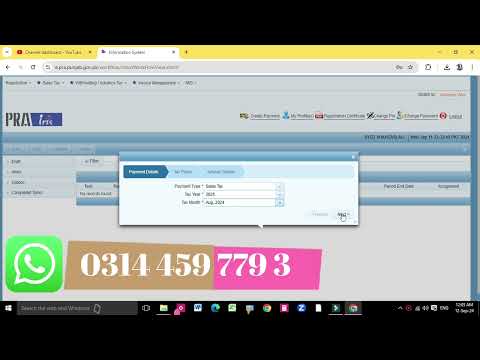 How to create PSID (NEW PRA IRIS INTERFACE) 2024