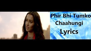 Phir Bhi Tumko Chaahungi Lyrics | Shraddha Kapoor | Half Girlfriend ( 2017 ) |