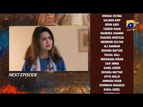 Mujhay Qabool Nahin Episode 03 Teaser - 13th July 2023  - HAR PAL GEO